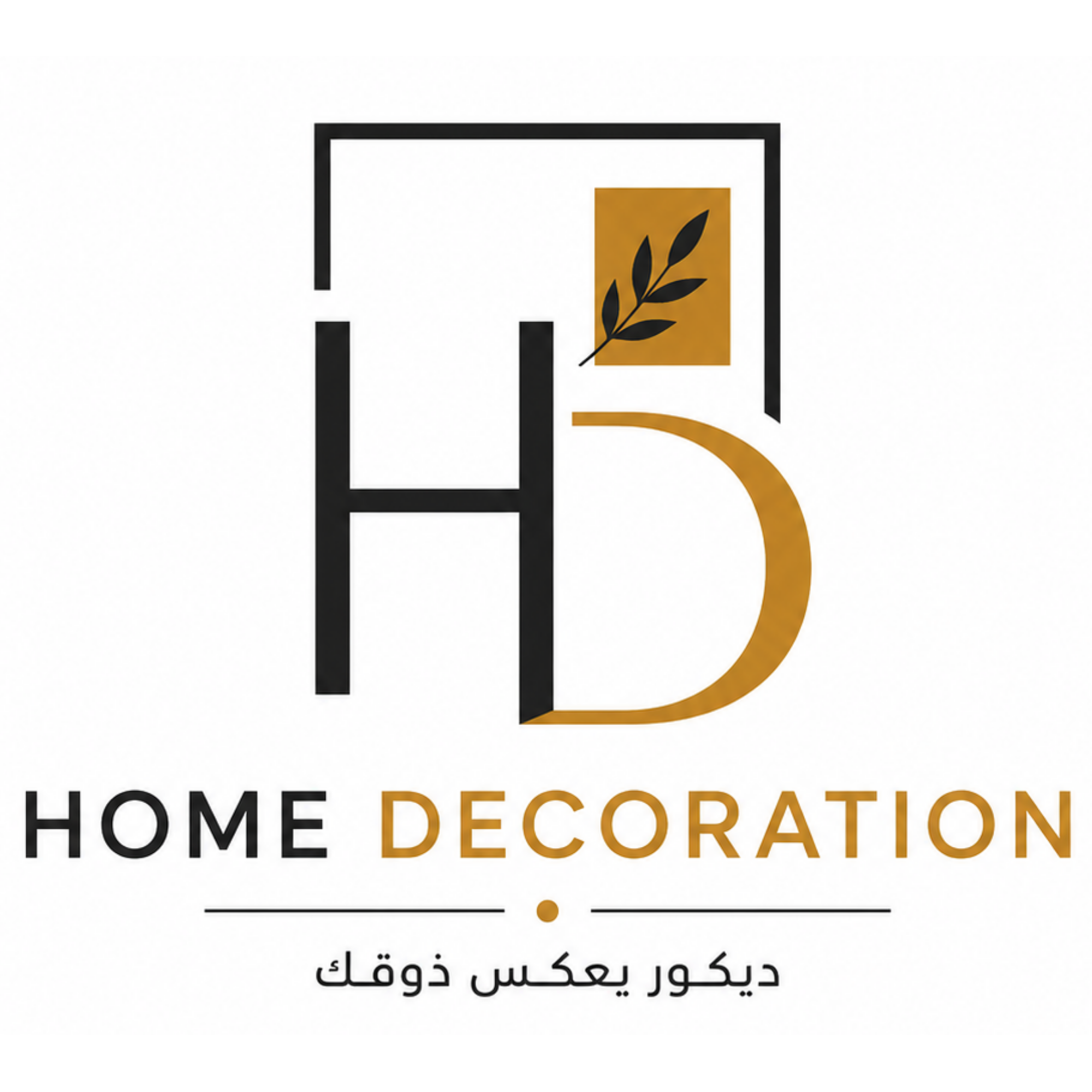 Home Decoration