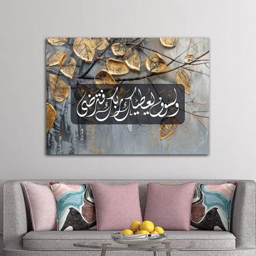 Design 5