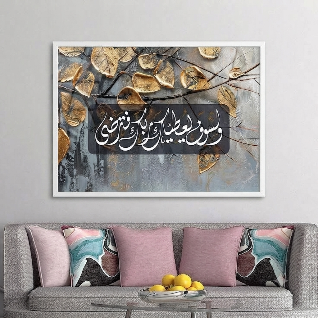 Design 5