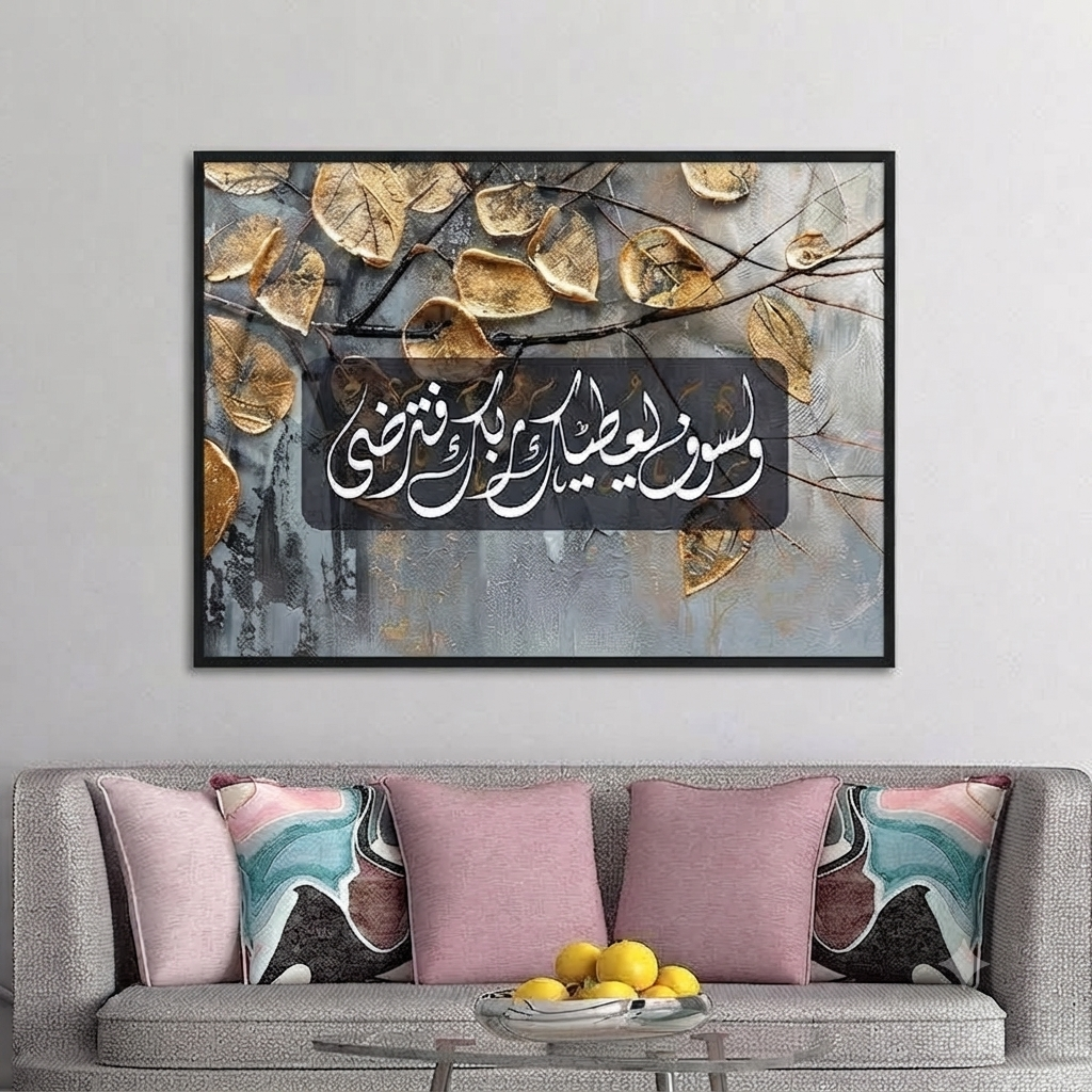 Design 5