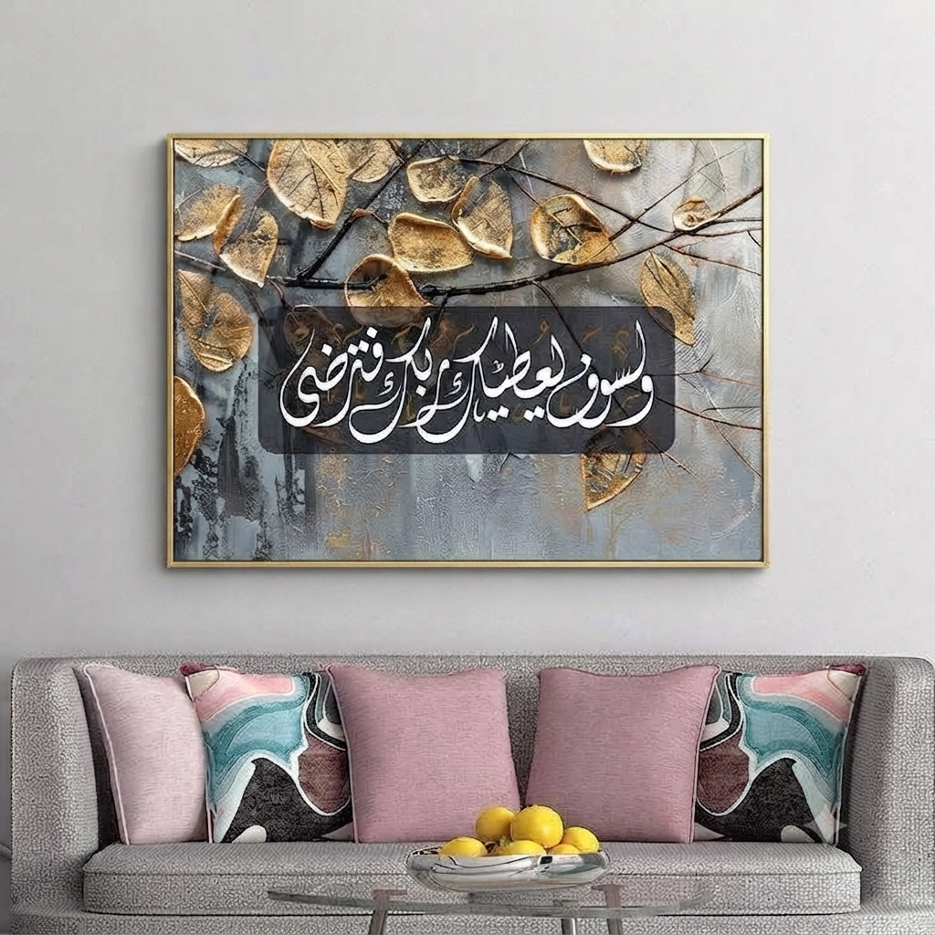Design 5